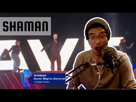 Видео: SHAMAN — СЕДАЯ НОЧЬ — «НОВАЯ ВОЛНА-2025» | REACTION