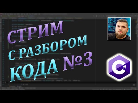 Видео: Разбор unity3d тестовых заданий от подписчиков ч3