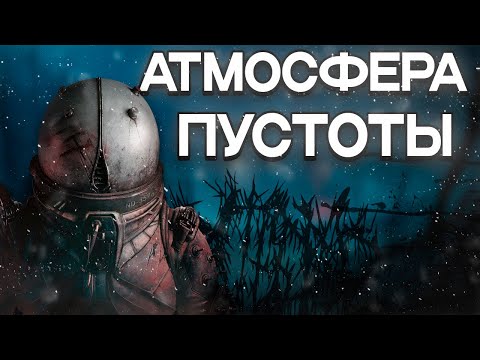 Видео: Я прошел Cronos: The New Dawn - и НЕ ПОНЯЛ (ничего) НО АТМОСФЕРНО