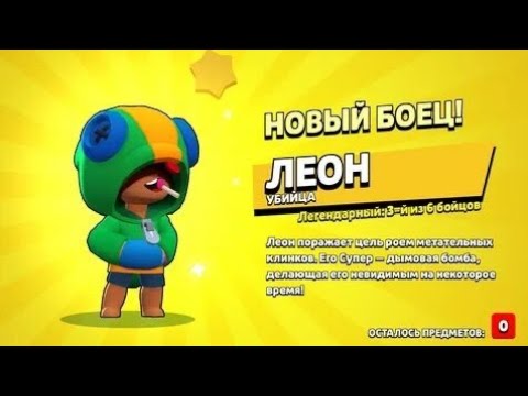 Видео: игра в brawl stars жди второй части