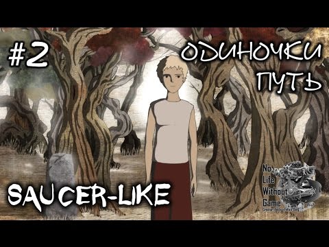 Видео: Saucer-Like[#2] - Путь одиночки (Прохождение на русском(Без комментариев))