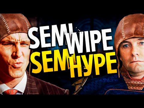 Видео: Семи семи Вайп = Семи семи Хайп | Dark and Darker
