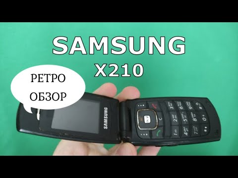 Видео: Samsung X210 - ретро обзор 19 лет спустя