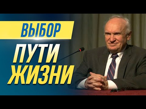 Видео: Где найти смысл жизни? / Алексей Осипов