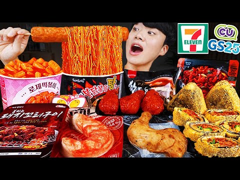 Видео: ASMR MUKBANG небольшой магазин, острый рамэн, хот-доги, кимбап, ттеокбокки !! Корейский магазин