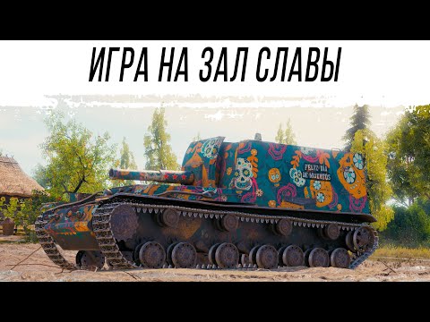 Видео: Объект 212А на оглушающих снарядах