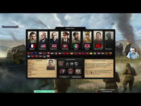 Видео: Hearts of Iron IV. В преддверии Великой Победы.... #1