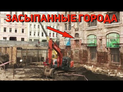 Видео: Загадка допотопных городов засыпанных по всему миру