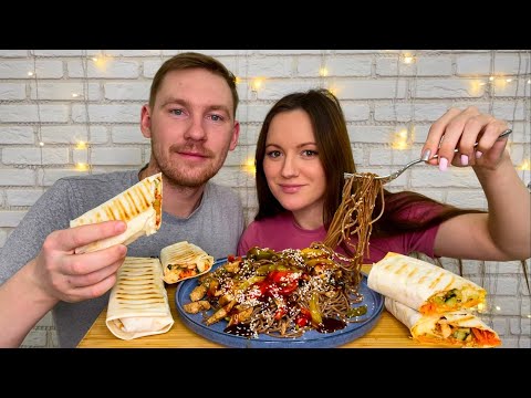 Видео: МУКБАНГ ДОМАШНЯЯ ШАУРМА И ЛАПША ВОК С СОУСОМ ТЕРИЯКИ РЕЦЕПТ MUKBANG HOMEMADE SHAWARMA WOK