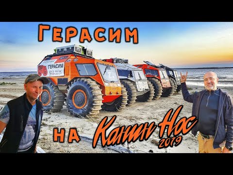 Видео: Вездеходная экспедиция на мыс Канин Нос ч2