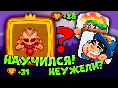 Видео: 🤣 НИКАК НЕ МОГУ ОТСТАТЬ ОТ МОНАХА! ИМБА ИЛИ ВСЕ-ТАКИ НЕ ОЧЕНЬ?! - [RUSH ROYALE]