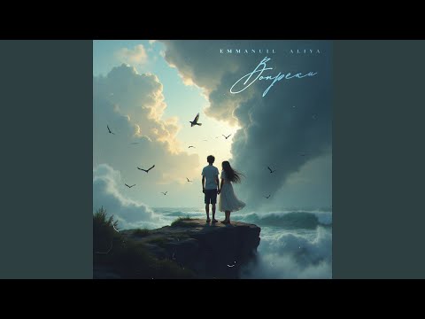 Видео: Вопреки