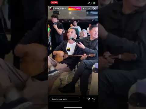 Видео: Айнур Турсынбаева яхта кудалык той Беглан мен Мадина