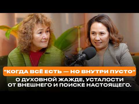 Видео: Духовность — это не чудо. Это служение. Беседа с Мариной Таргаковой