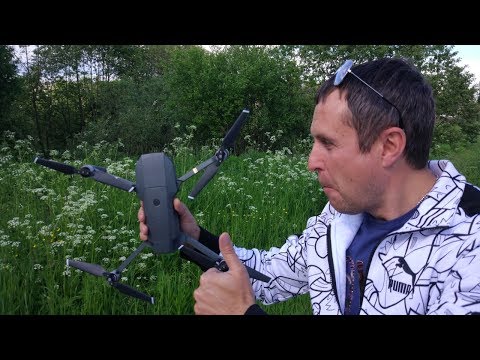 Видео: DJI MAVIC PRO - ЛУЧШИЙ ДРОН ИЗ КАРМАНА. РАСПАКОВКА. НАСТРОЙКИ. ПЕРВЫЙ ПОЛЕТ.