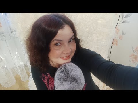 Видео: АСМР 🌸 Болталка по душам на новом месте 🌸