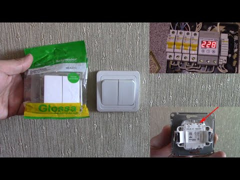 Видео: Schneider Уст 2 х клав выкл Glossa