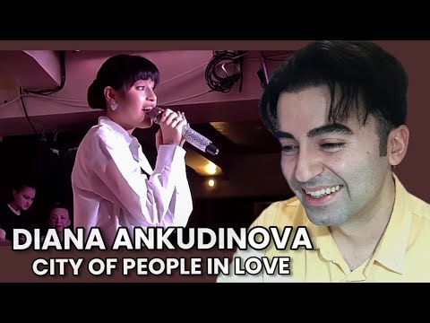Видео: Диана Анкудинова — Город влюблённых | Реакция