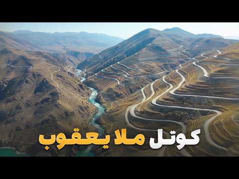 Видео: Абришам-Хазрат Ханхель проходит вдоль реки Гильменд через мост Муллы Якуба.