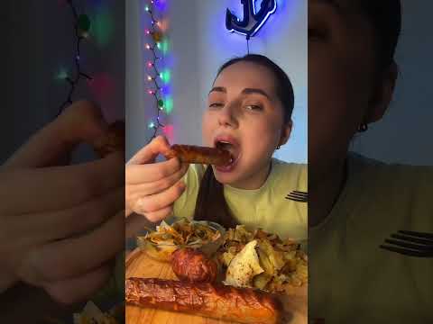 Видео: Мукбанг домашний #asmrmukgbang #foodlover #еда #mukbang #food 