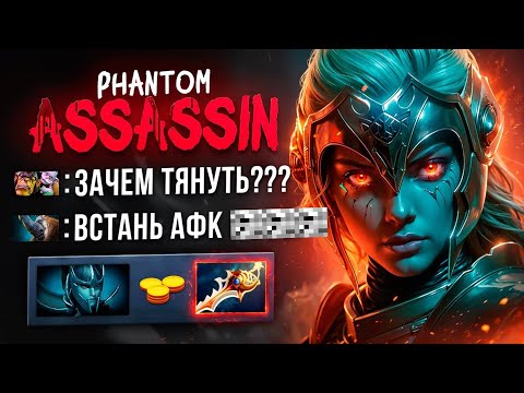 Видео: АБУЗИТ ФАНТОМКУ | Satanic - новый керри PARIVISION Dota 2