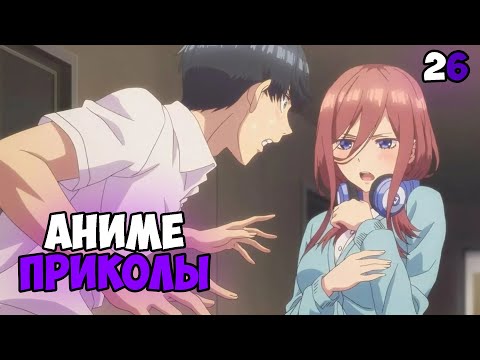 Видео: 5 невест / Лучшие моменты #26