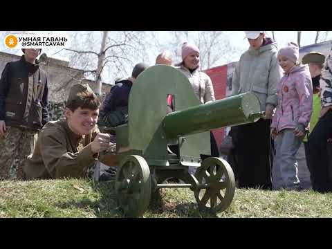 Видео: 9 Мая большой спецрепортаж / Советская Гавань