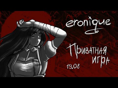 Видео: не навреди | danganronpa online: микан цумики | eronique