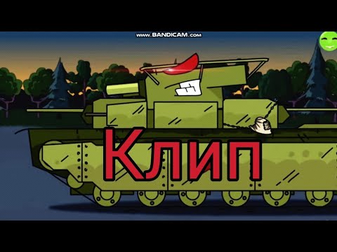 Видео: 💥 Клип про т-35💥