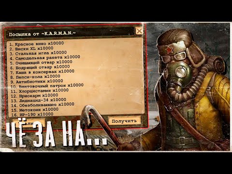 Видео: Day R ► Прислали Слишком Опасную посылку