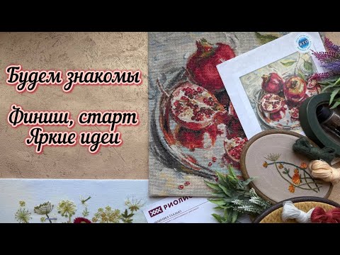 Видео: 1.Мое первое видео! Финиш РТО. Старт Риолис. Продвижение. Яркие идеи