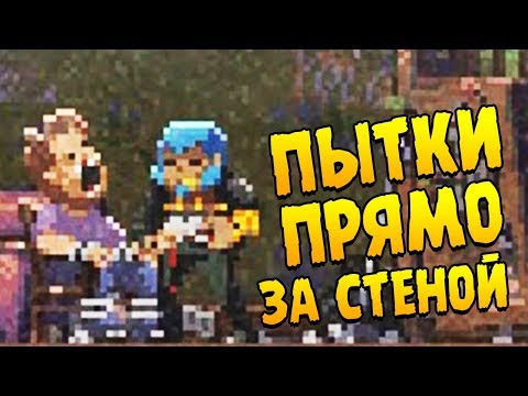 Видео: НАШИХ СОСЕДЕЙ ПЫТАЮТ ∎ Katana Zero ПРОХОЖДЕНИЕ #2