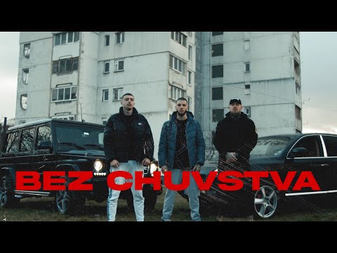 Видео: PG x DRINK x FYRE - БЕЗ ЧУВСТВА (Official 4K Video) prod. by BLAJO