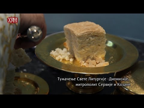 Видео: Веронаука у кући - Тумачење Свете Литургије - проскомидија