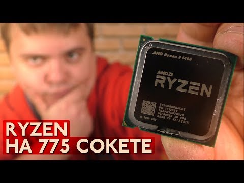 Видео: Купил AMD Ryzen на 775 сокет / Барыги авито #5