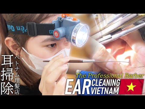 Видео: Расслабляющая чистка ушей и бритье волос в ушах вьетнамского барбершопа ACMP/ASMR