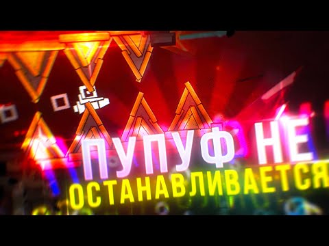 Видео: ВЕРИФИКАЦИЯ VEHEMENCE // DOGGIE ПЛОХО // ОШИБКА С АНЛИШЕДОМ