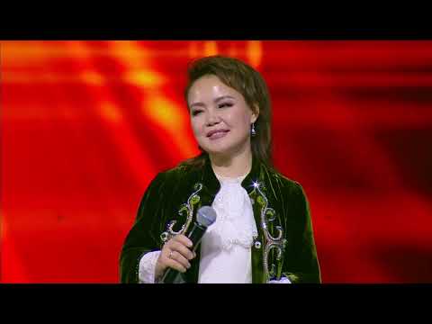 Видео: Тахмина Әшімбекова - Сыған серенадасы | Шәмші Қалдаяқовтың ән кеші | КОНЦЕРТ