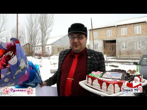 Видео: ЗЕБИЖОН ОНА 51 ЁШДА