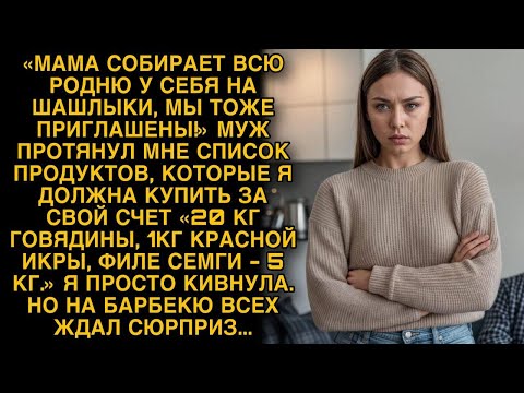 Видео: 🔥Свекровь против невестки. Жизненные истории