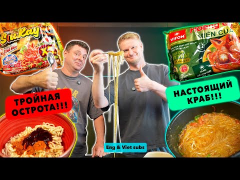 Видео: Вот эта лапша то что надо! Дегустейшен