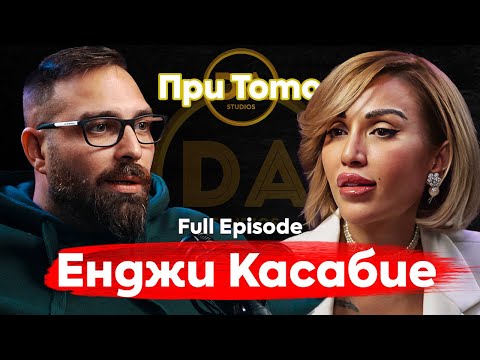 Видео: При ТоТо: НЕ на диетите! -  Д-р Енджи Касабие