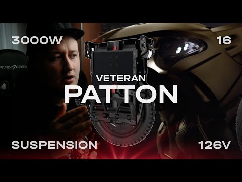 Видео: Представлен VETERAN PATTON - Маленькое колесо, большой шаг для ветерана