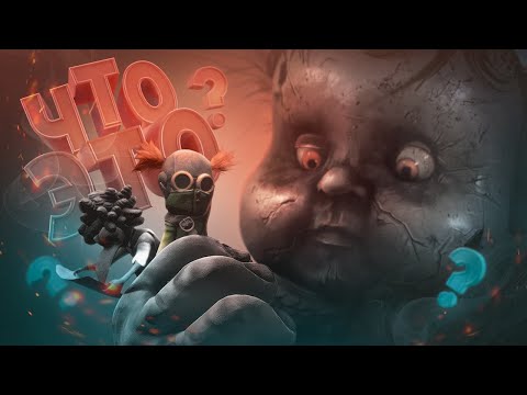 Видео: Раньше было лучше ( Little Nightmares III )