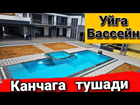 Видео: 10  чи  Этажгахам  куриб  берамиз.
