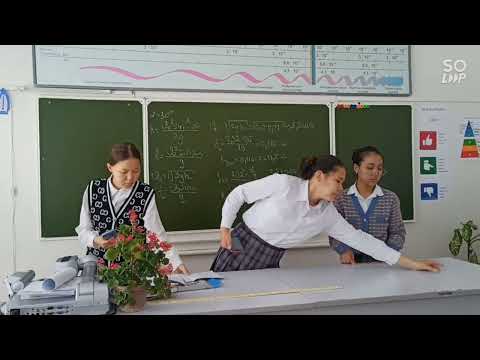 Видео: 10 сынып. Физика. Көкжиекке бұрыш жасай лақтырылған дененің қозғалысын зерттеу
