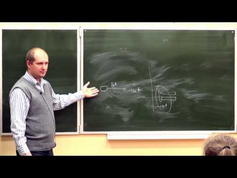 Видео: Лекция 5 | Архитектура ЭВМ и основы ОС | Кирилл Кринкин | CSC | Лекториум
