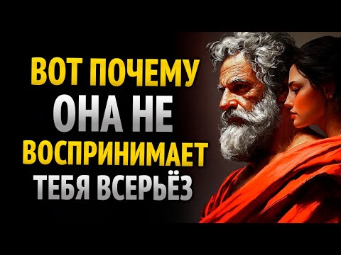 Видео: Хватит! 8 привычек, которые делают тебя слабым перед женщинами | Стоицизм