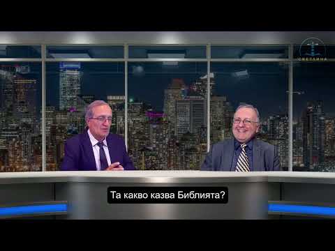 Видео: "Където и да си, не спирай да светиш!"  п-р Едуард Кешишян СУБТИТРИ