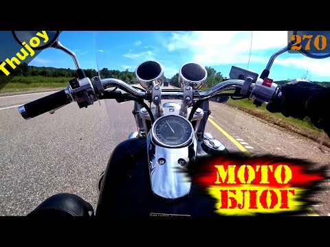 Видео: Сел и поехал #2